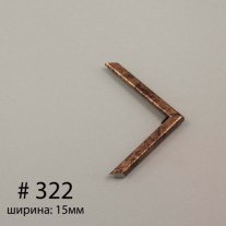 Багет №322